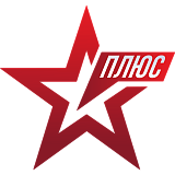 Звезда Плюс