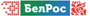 БелРос