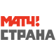 Матч! Страна