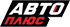 Авто Плюс