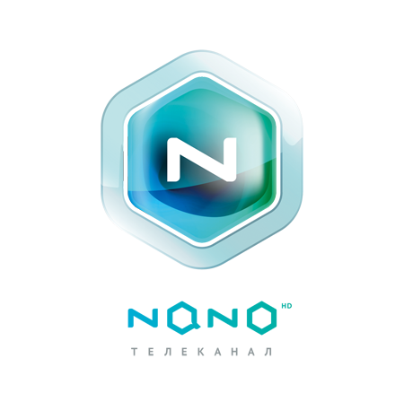 Нано