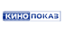 Кинопоказ