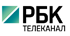 РБК Москва