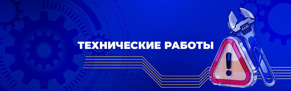 1024х320.png