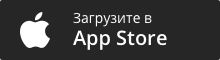 Перейти для скачивания в App Store