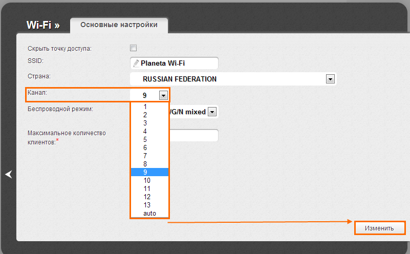 Выбор канала в маршрутизаторах D-Link (серый интерфейс)2.png